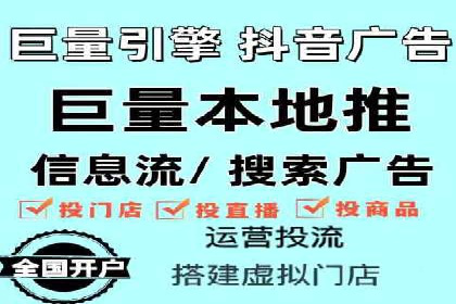 百度竞价代运营如何助力中小企业快速发展